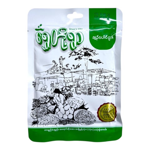 ရွှေတို့ရွာ - ချဥ်ပေါင်ရွက်