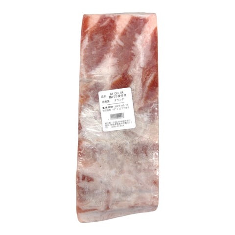 ၀က်သုံးထပ်သား 800g ~ 1kg