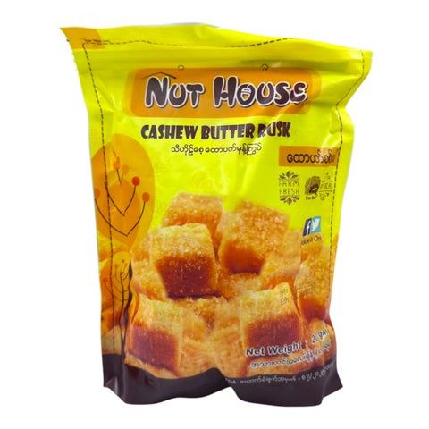 Nut House သီဟိုစေ့ထောပတ်မုန့်ကြွပ် 200g