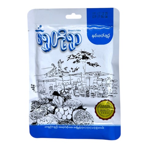 ရွှေတို့ရွာ - နှမ်းဖတ်ချဥ်