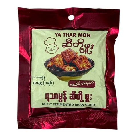 ရသာမွန် ဆီတိူဟူး